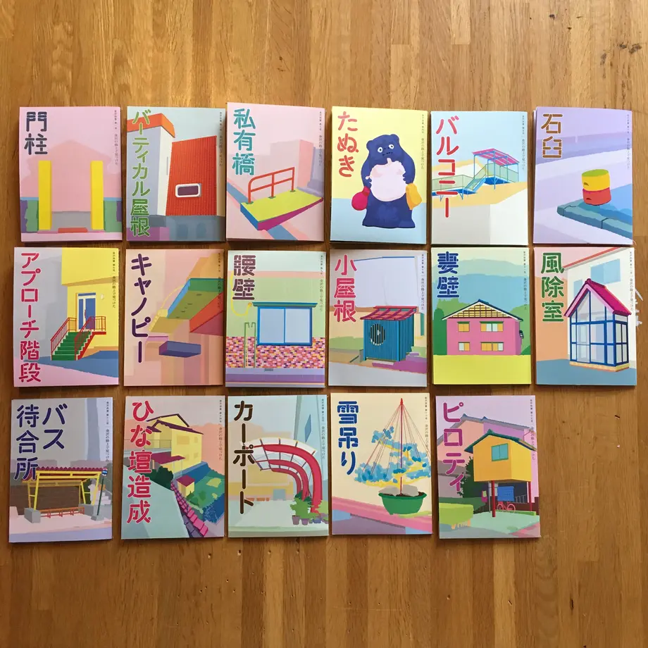 5e8445402a9a4253d7043cb3