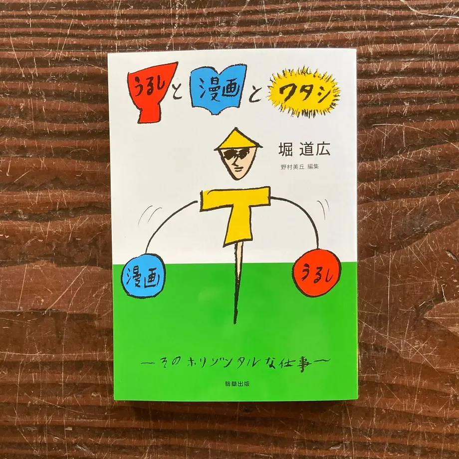 60f7e07b0d4f3a0e3e652b39