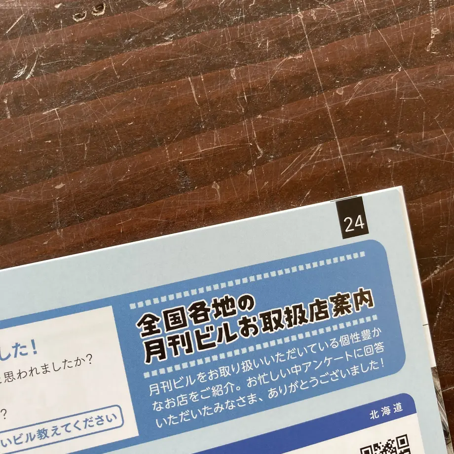 602a3639318625448c5885ea