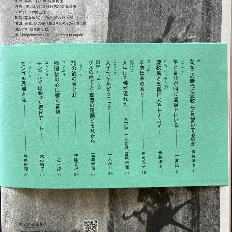606183c21e746b3b8589df91