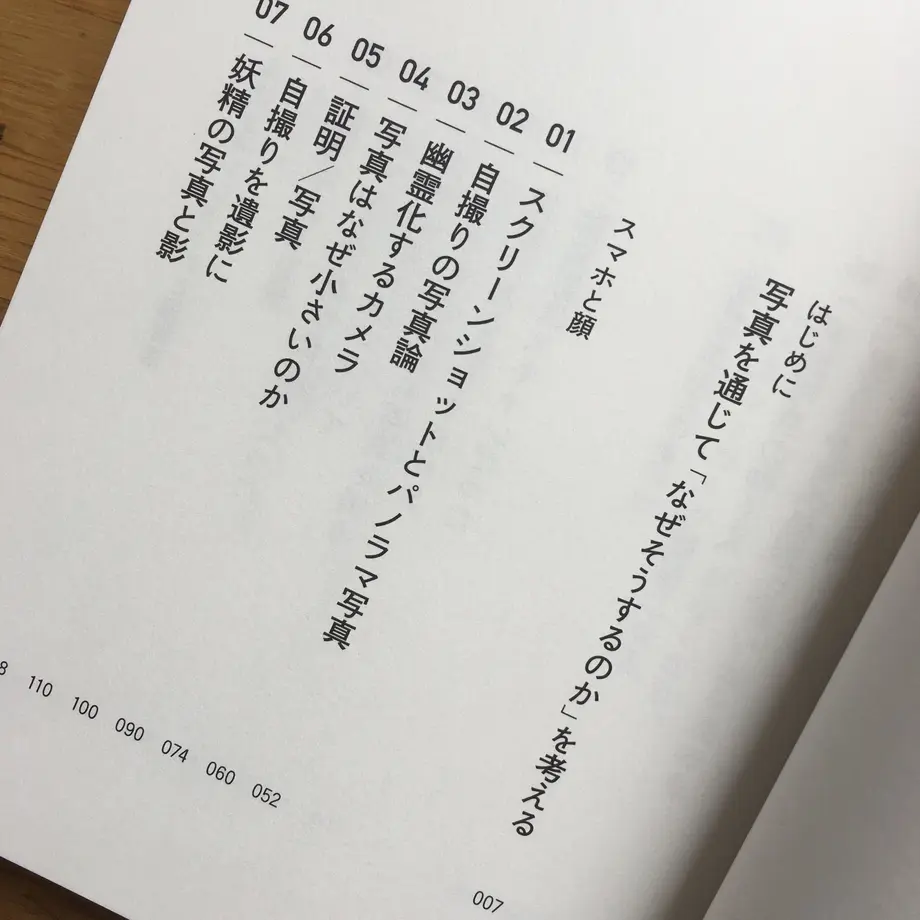 5ec2411934ef016217f3d38a