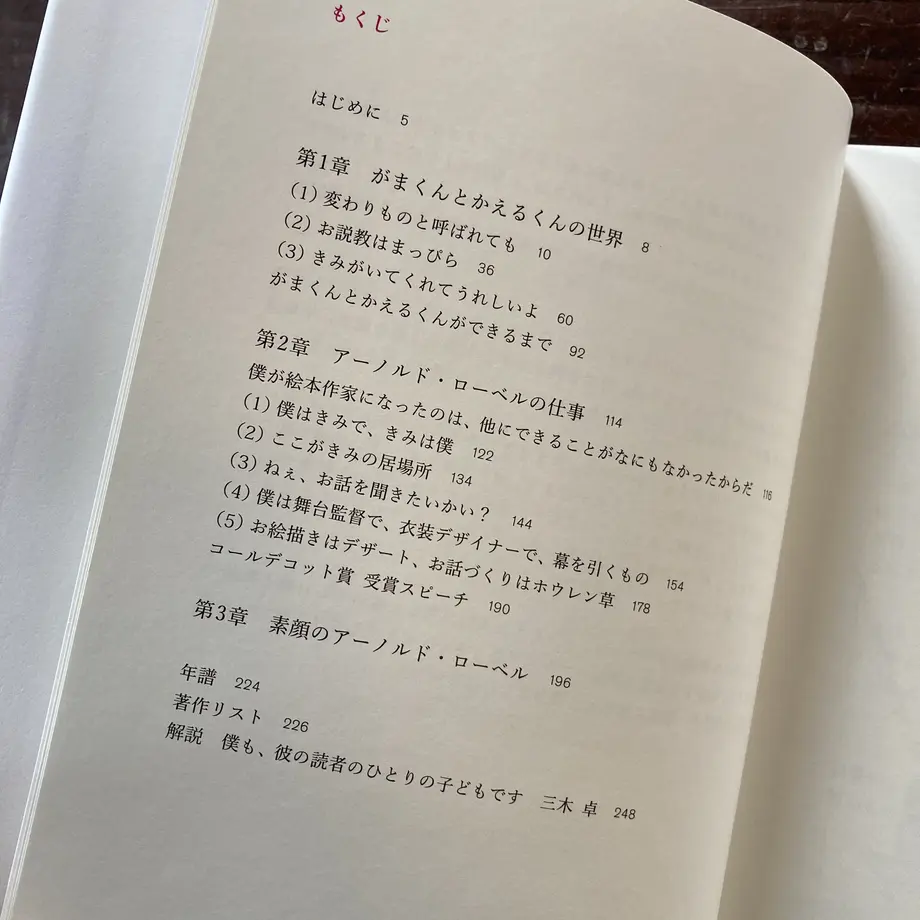 6039d3666728be38072bf72a