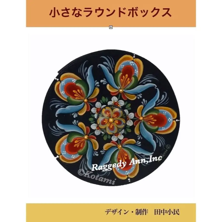 5b35d6a3ef843f391300058b