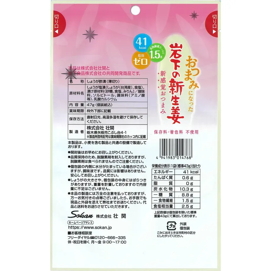 5ab43f8650bbc31e8400171b