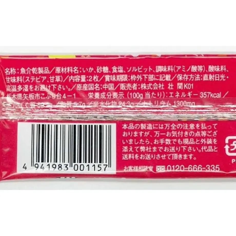 5ef2f82a1829cd4317232848