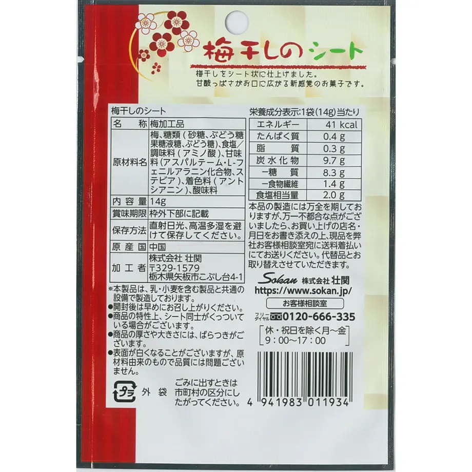 61a9c8823475ed33c5b4855c
