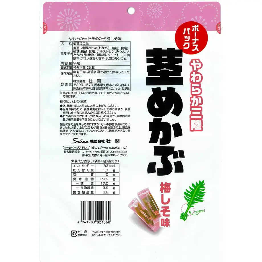 5eb3992555fa034d948ec575