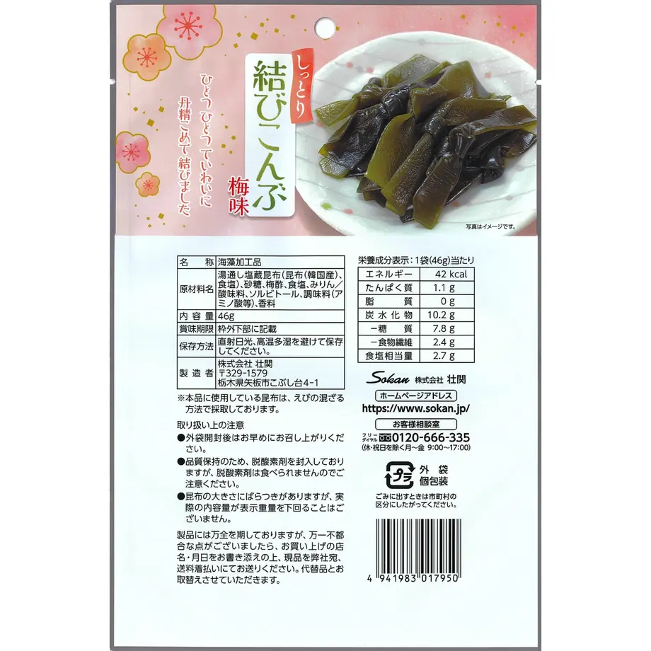 5f55d480ee28e53e4d0fc36c