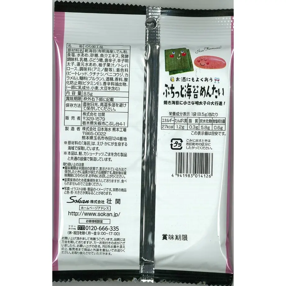 5ac57a2b50bbc3219c001394