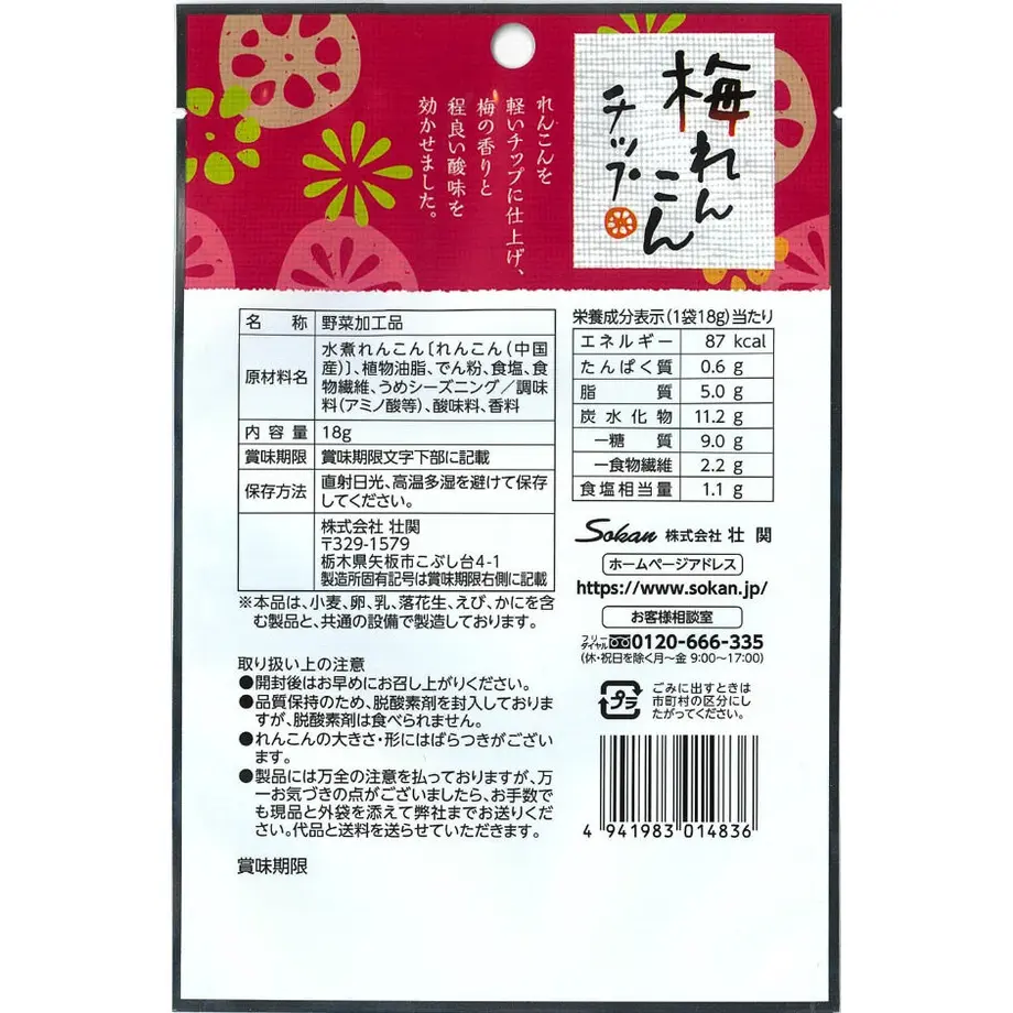 5ab439fc50bbc376f10001b6