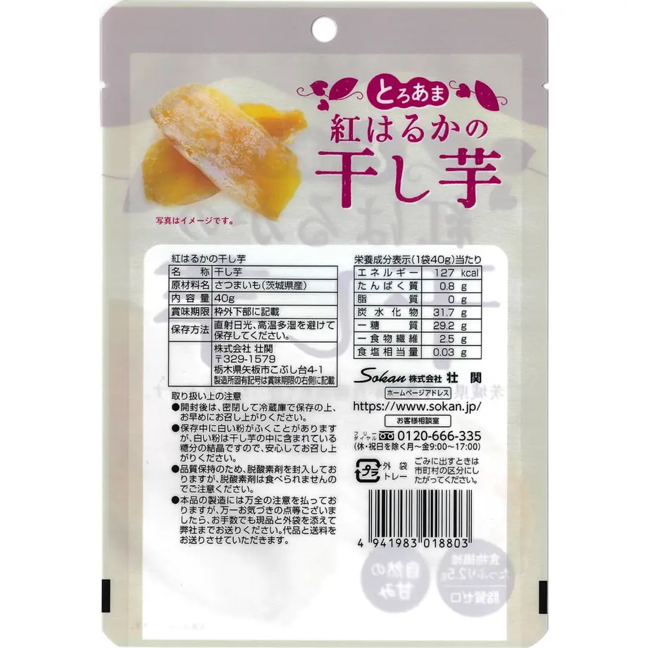 6038593a31862575a5b05f09