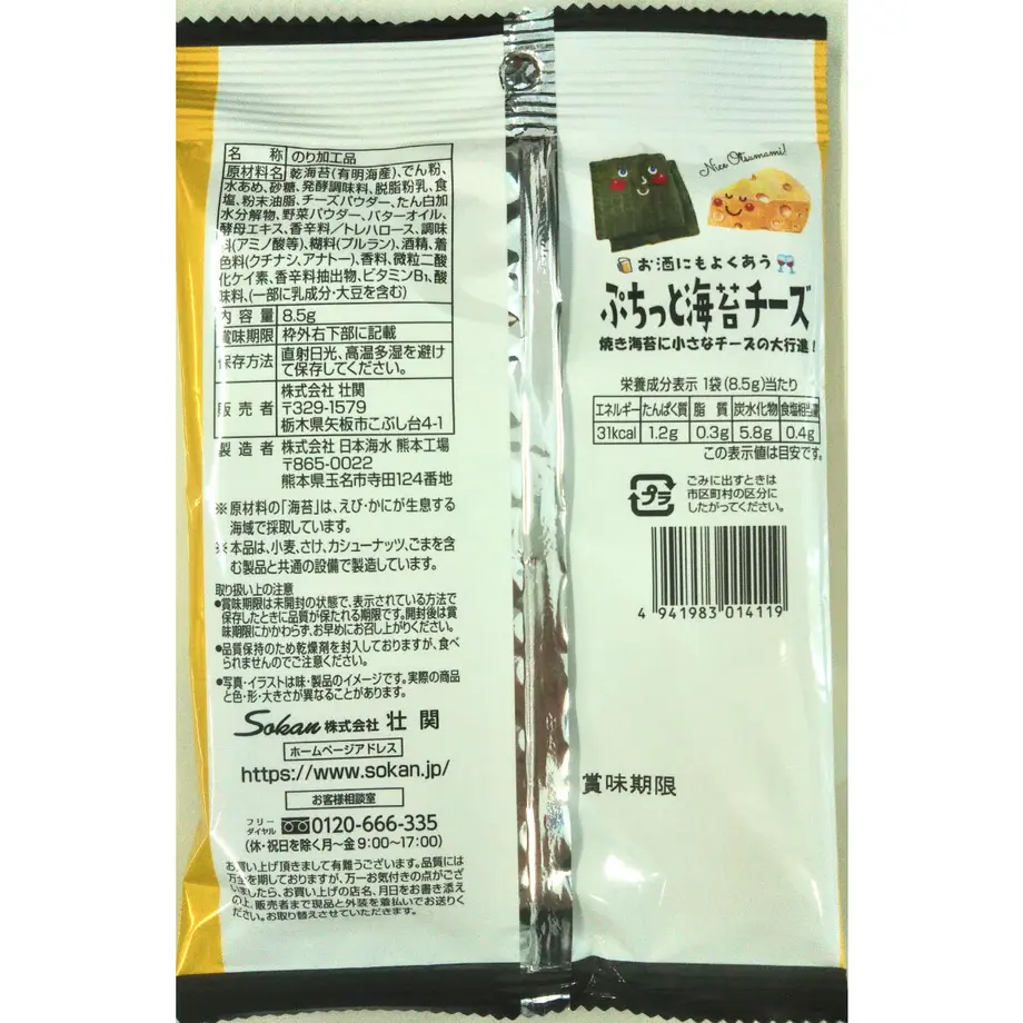 5ac571da5f78664810002914