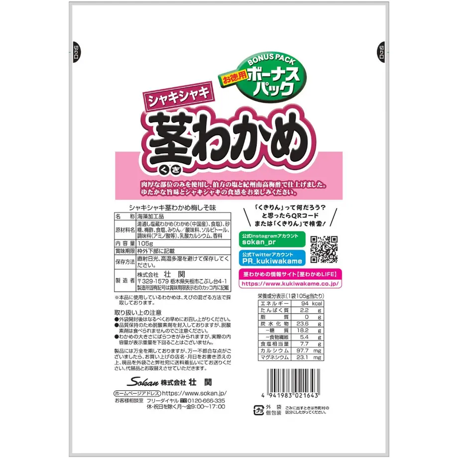 5ab44452122a7d498b000507