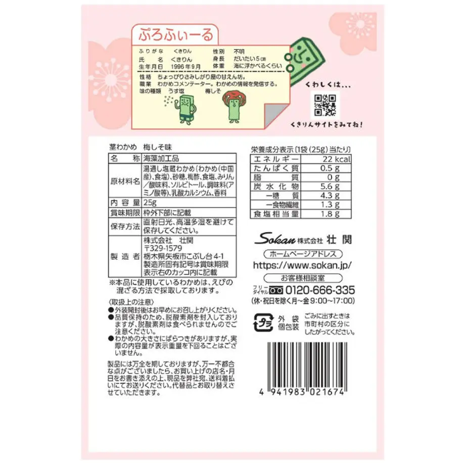 5eb3c44655fa030da905cb75