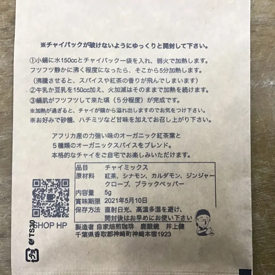 60286696c19c453cd09a9329
