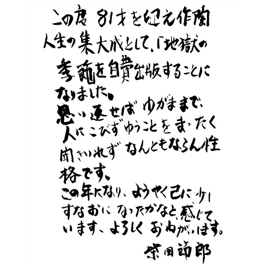 608019e2f3c5e7524548fa12