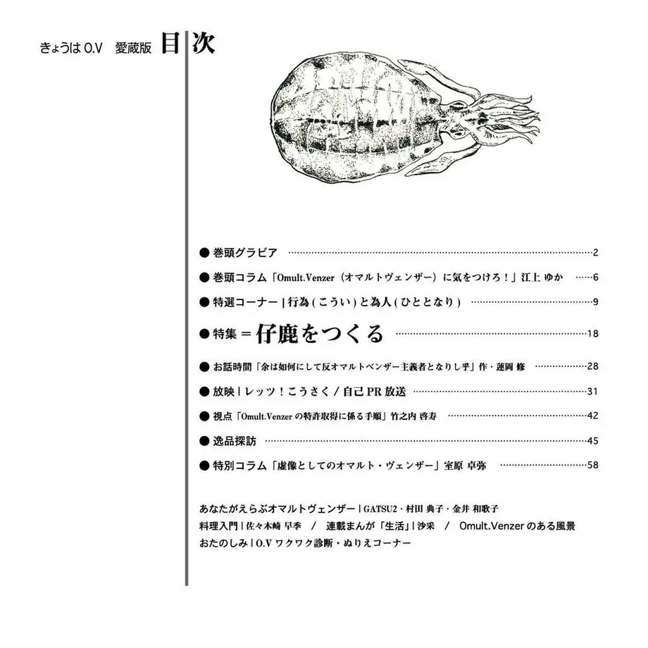614d4c82e1fb4c6722301ebf