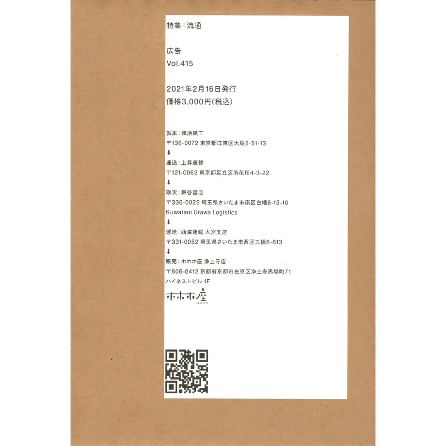 602a1f22318625417979d21a