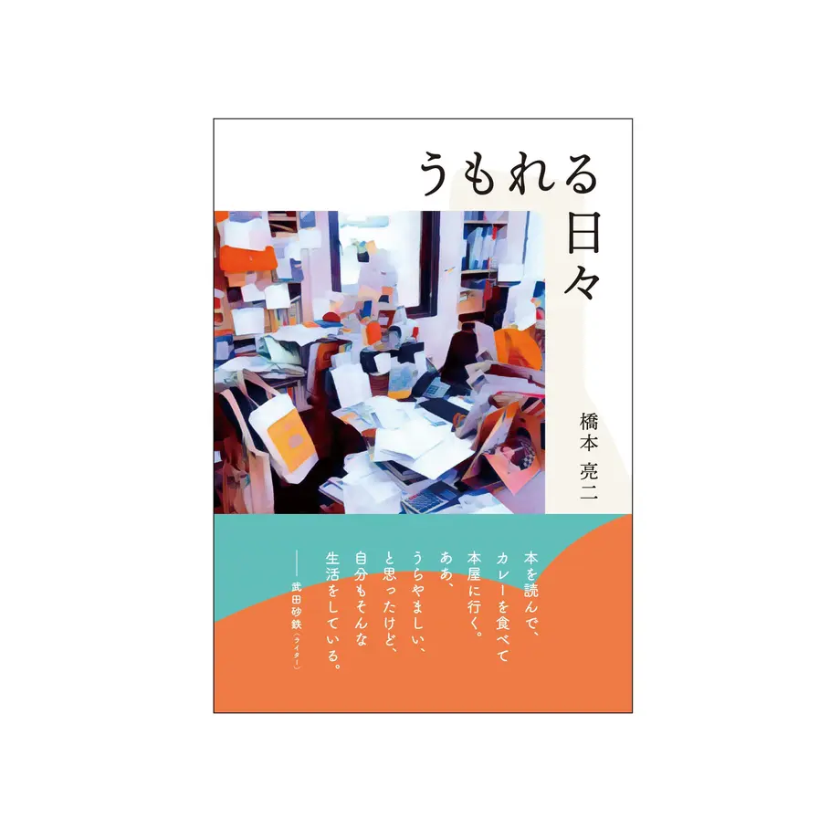 5ddcb835c5d0e55f6b23091b