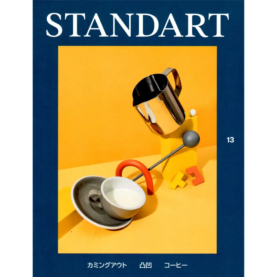5f5885ddf9c590356606563f