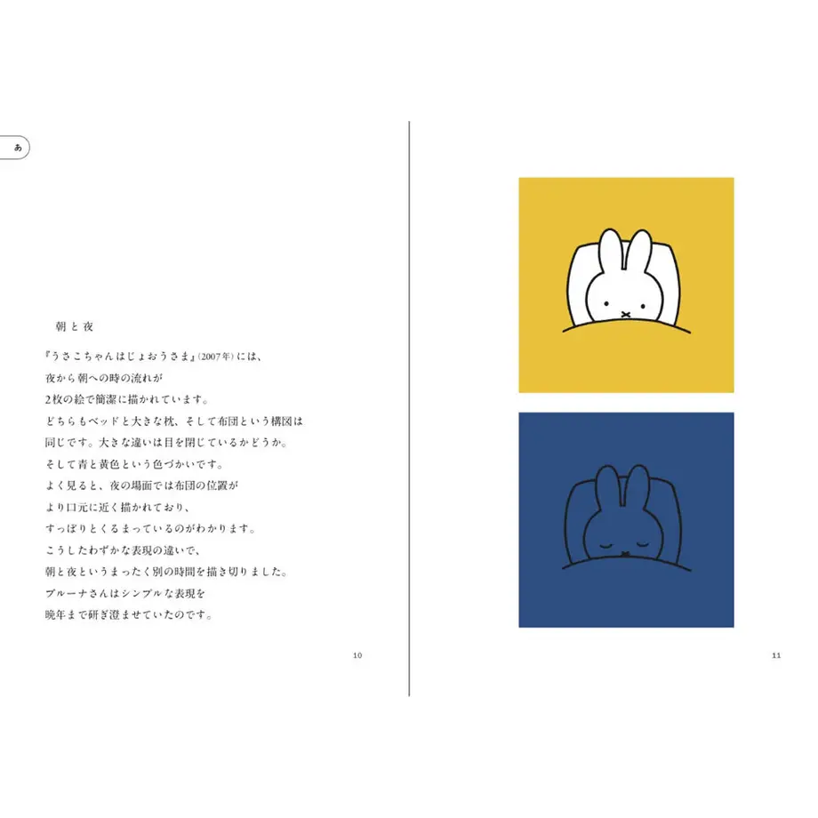 60daac63228d264876054050