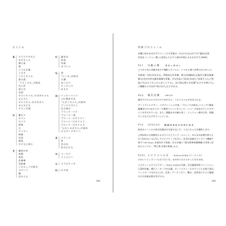 60daac63228d264876054050