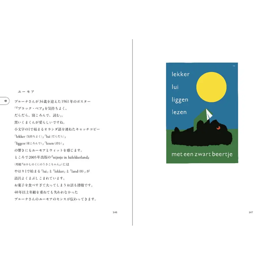 60daac63228d264876054050