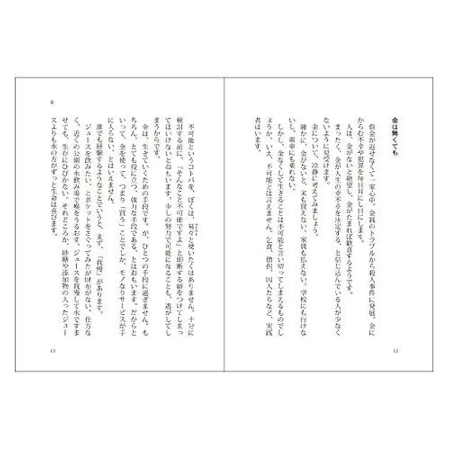 58f1cfb6d3b2a0499e01abde