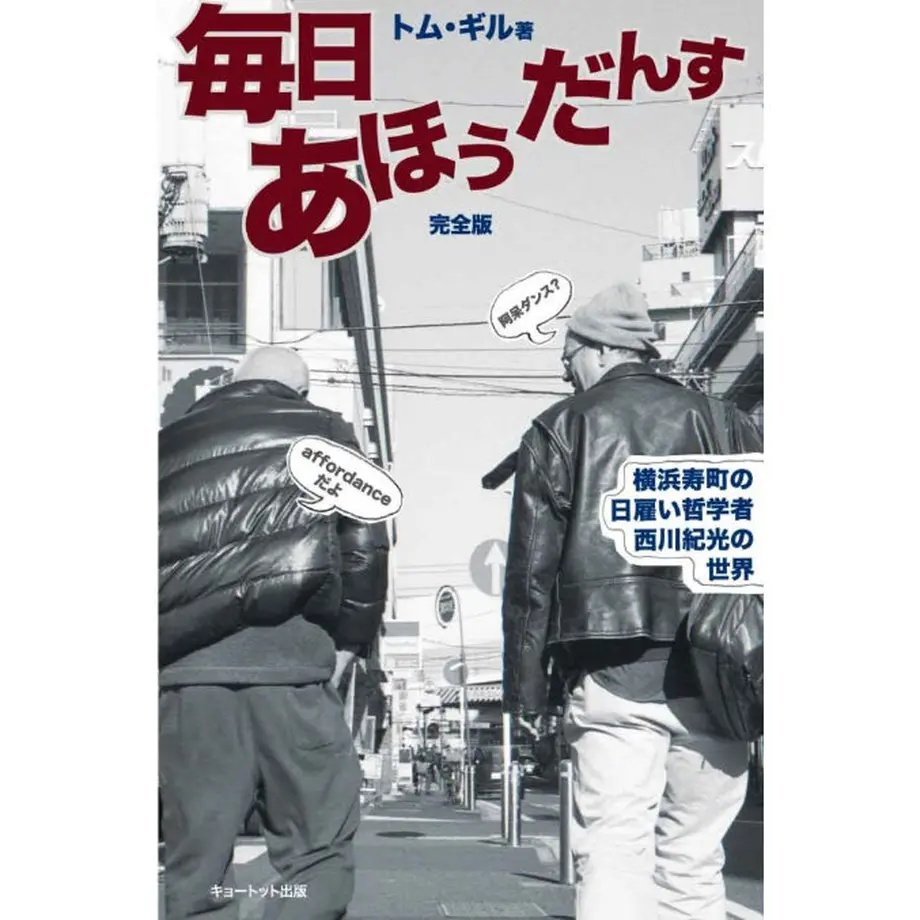 6043378d3186257ac868d165