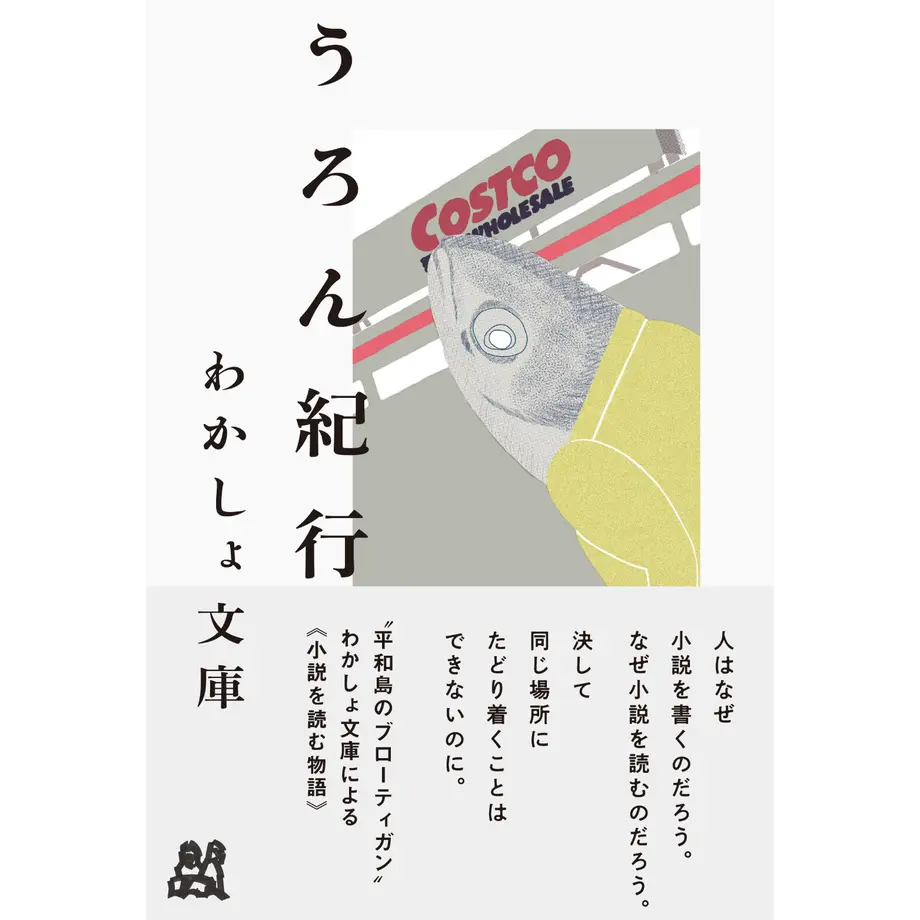 60ff9be0bcc6a0504528a92b
