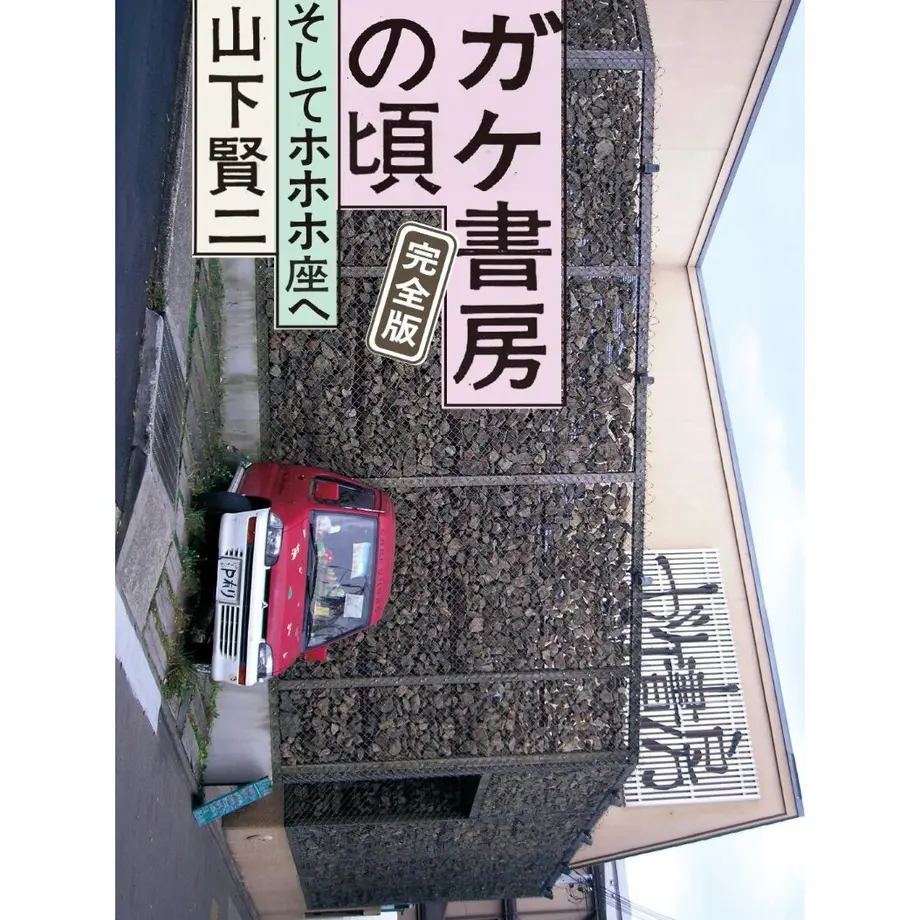 60f675ba21a1661b9d51c977