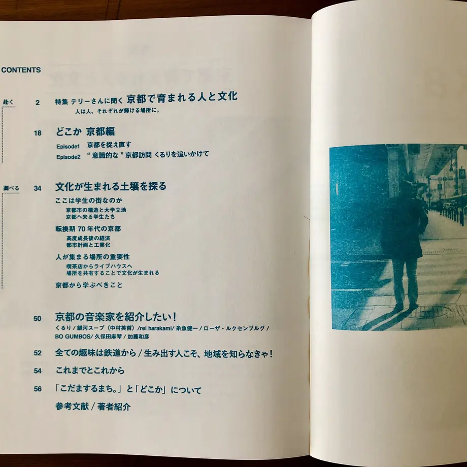 5fc474318a45720571711802