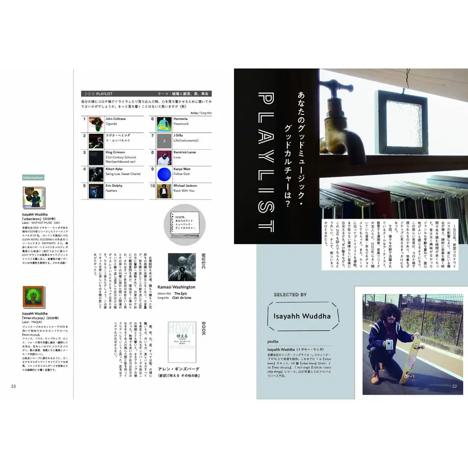 60f167a0d3dc8942b6cf88b7