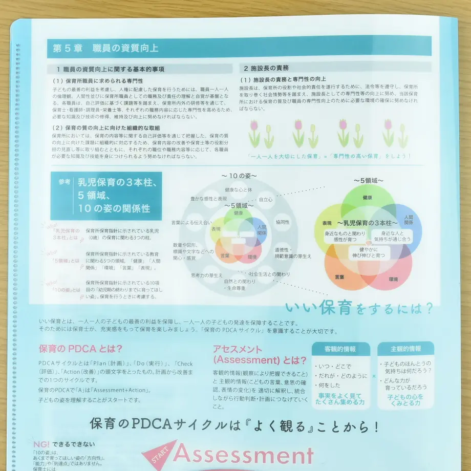5e71c79e2a9a424b29eff4bb