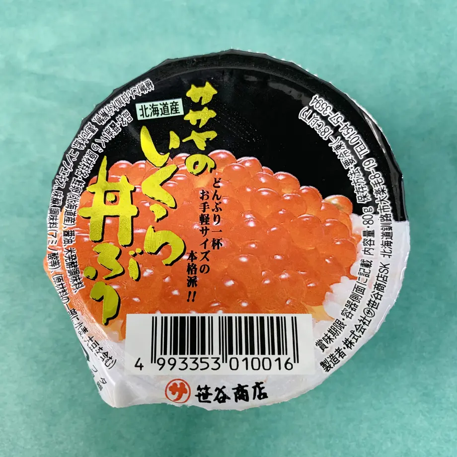5ea42da4cee9ea052019a6cf
