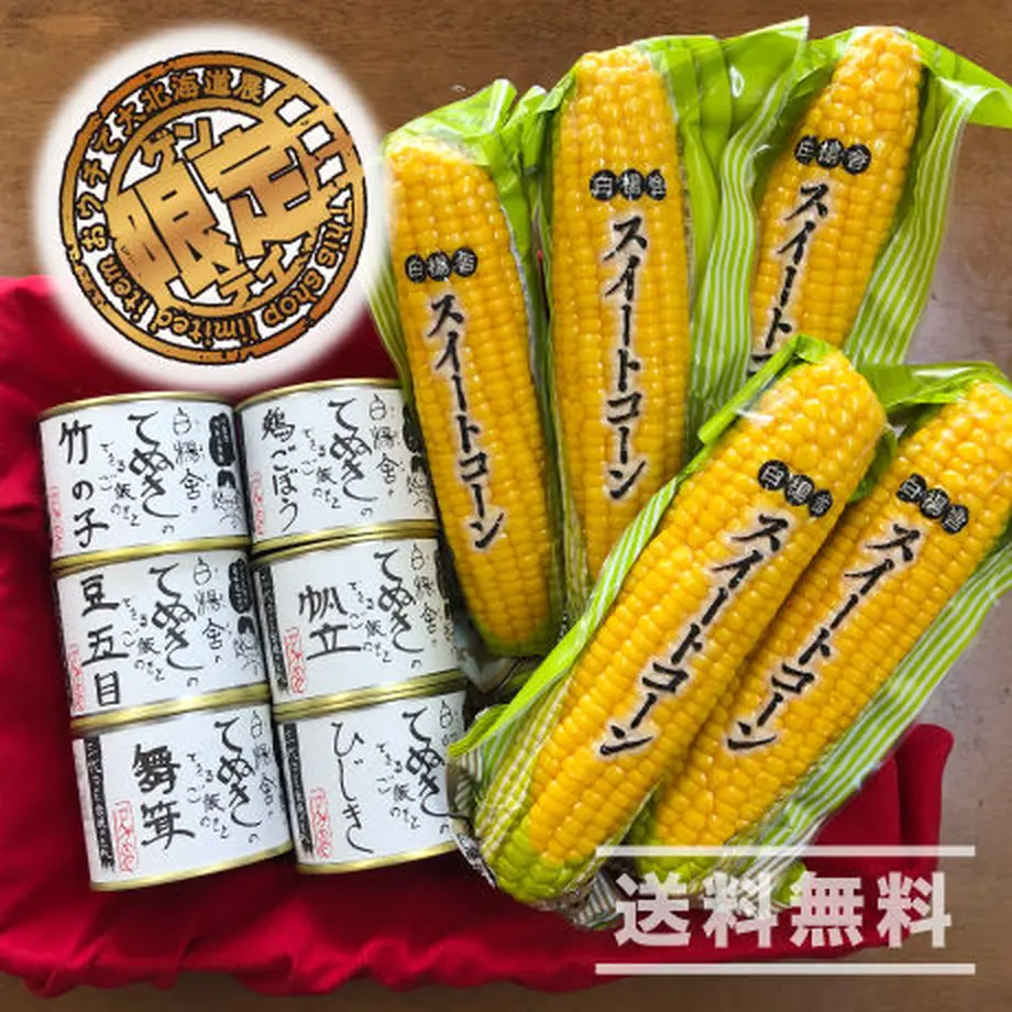 5ec7780ebd2178327fc474d1