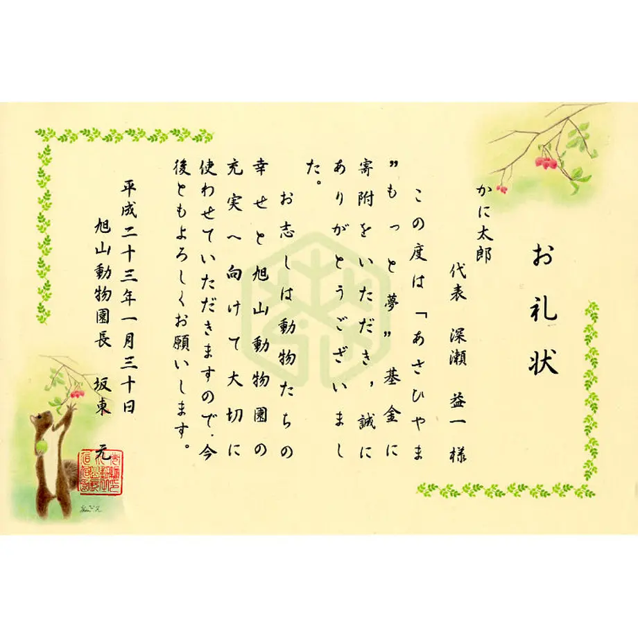 60bc79ec4be7ef24682b1fa9