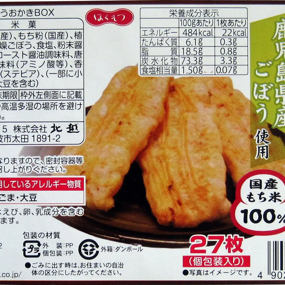 61861d9b9dbfee7823c77d82