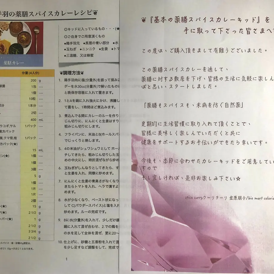 605c54a51e746b4f1ff89302