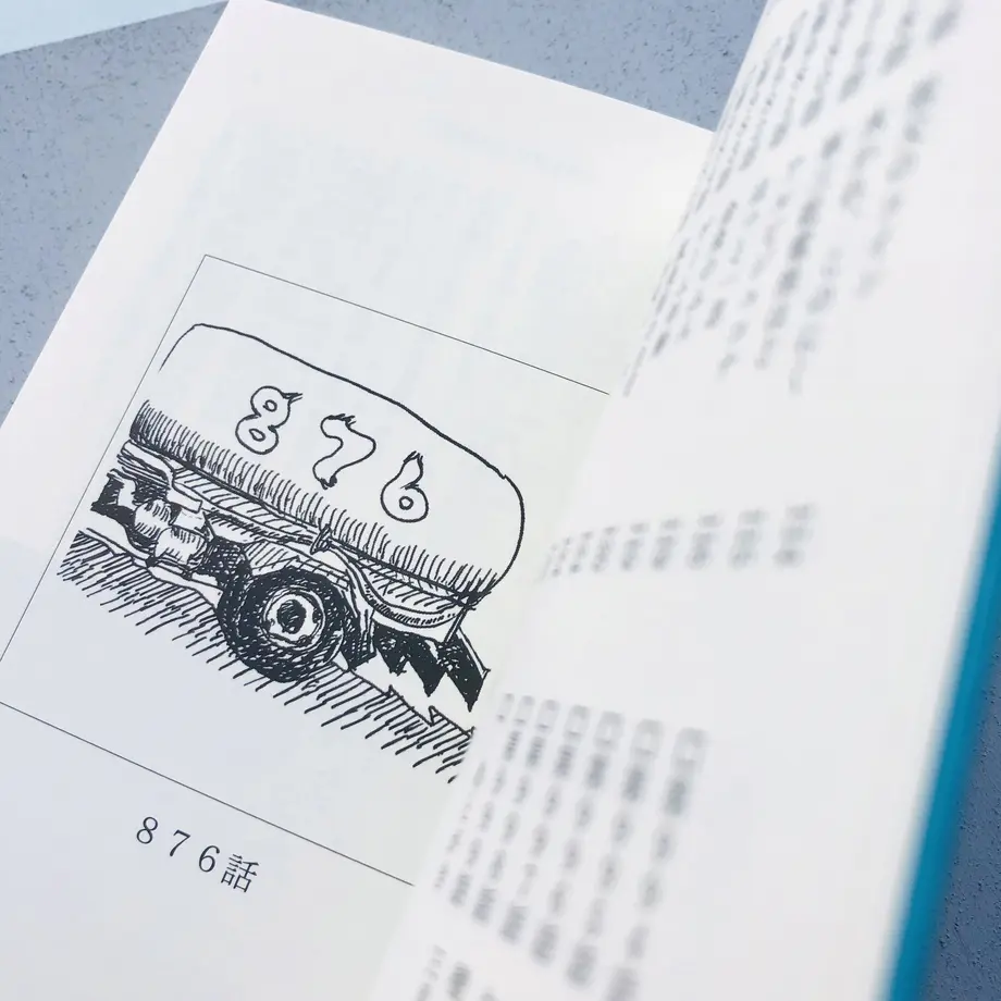 63ccff76bb2d9a295d7503e2
