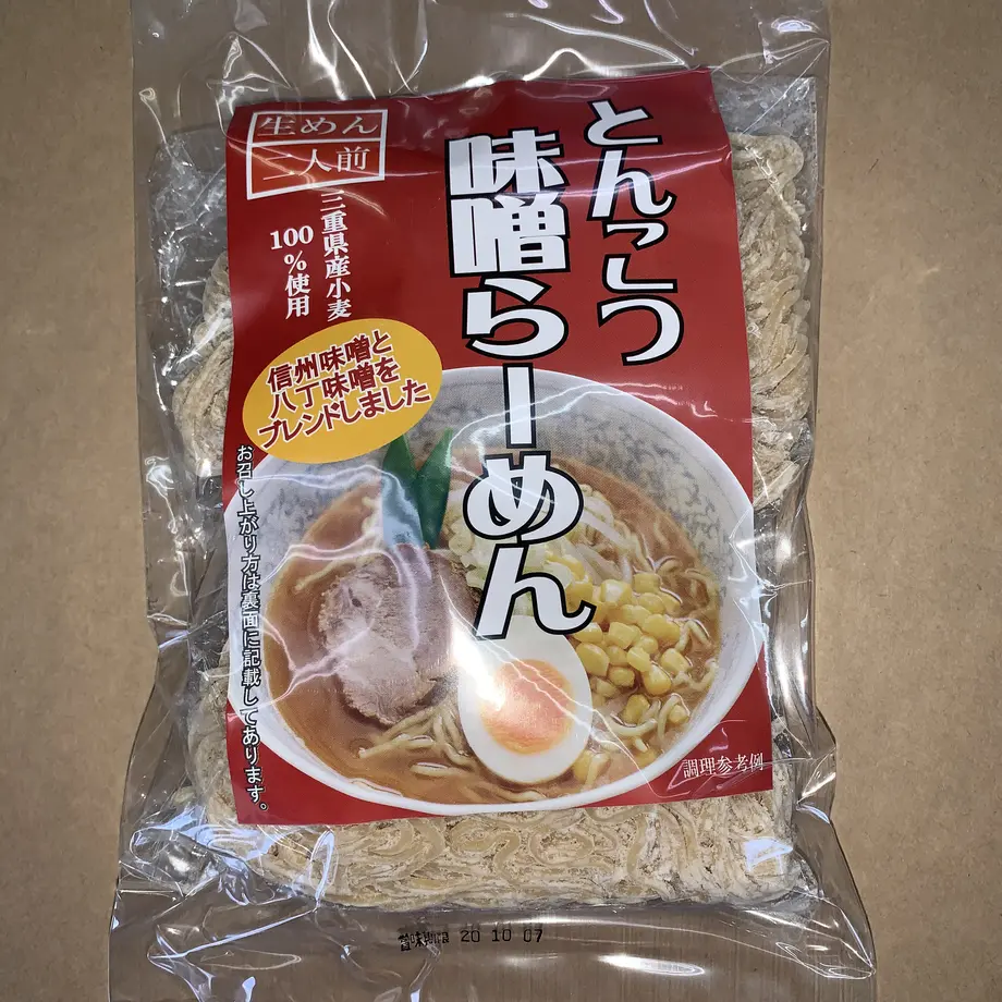 5fa48bb9b00aa32595861cc2