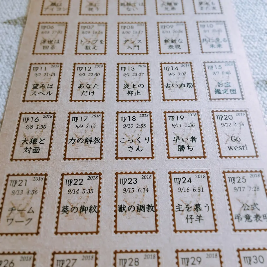 5b6b8f2a5f7866017900025b