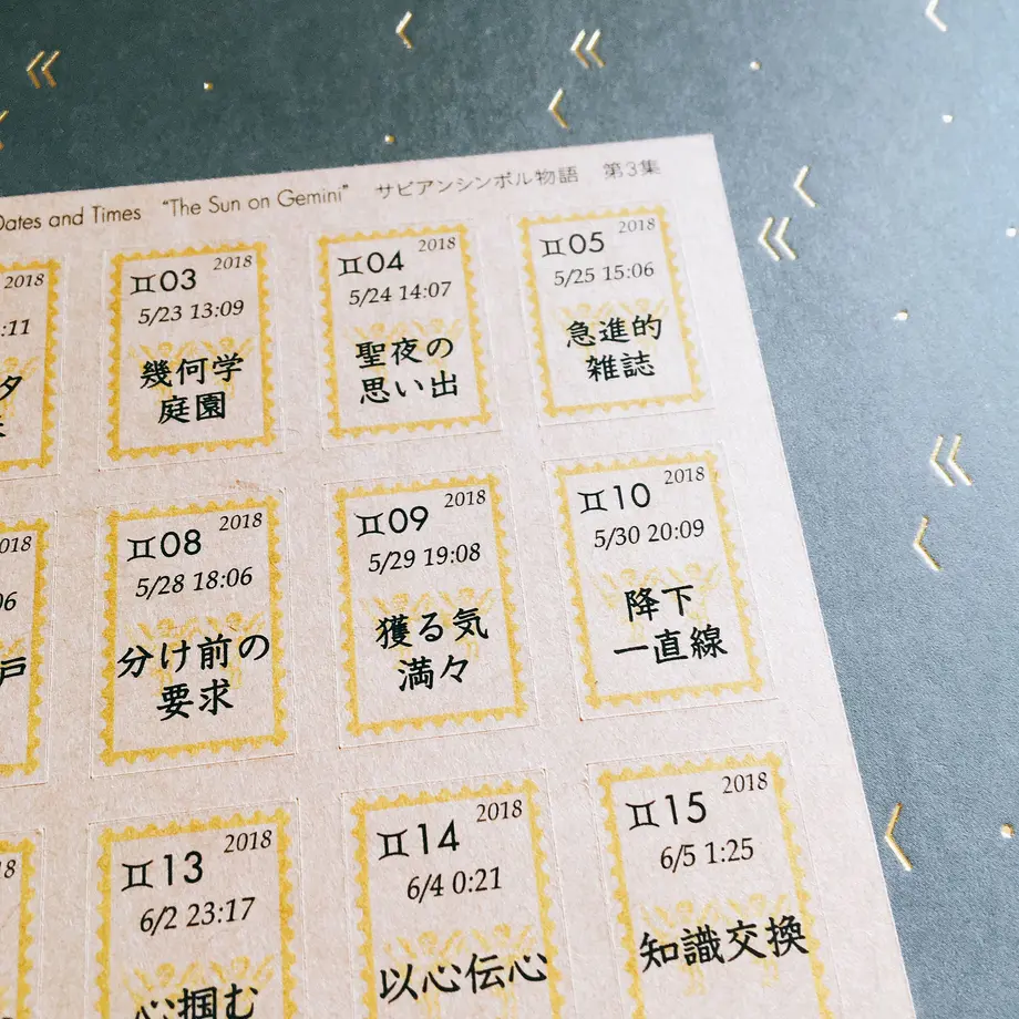 5ae5d903434c724c830009d5