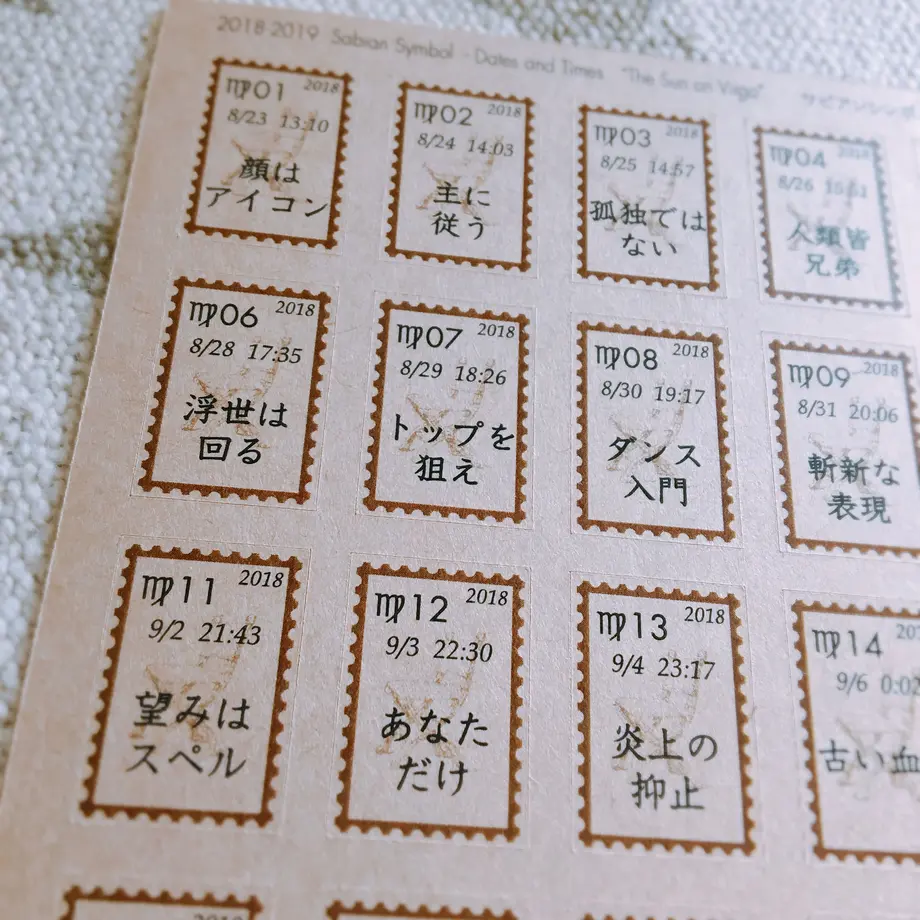 5b6b8f2a5f7866017900025b