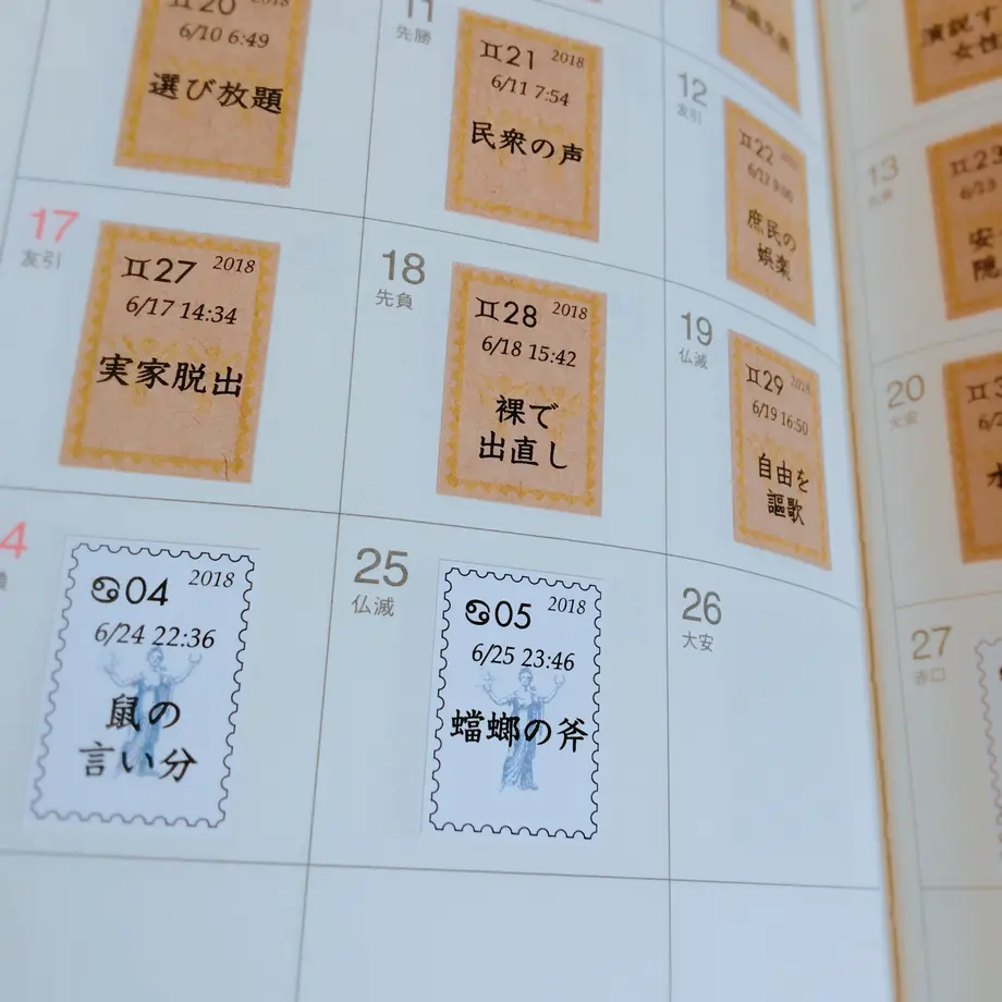5b149f125f78660b92000075