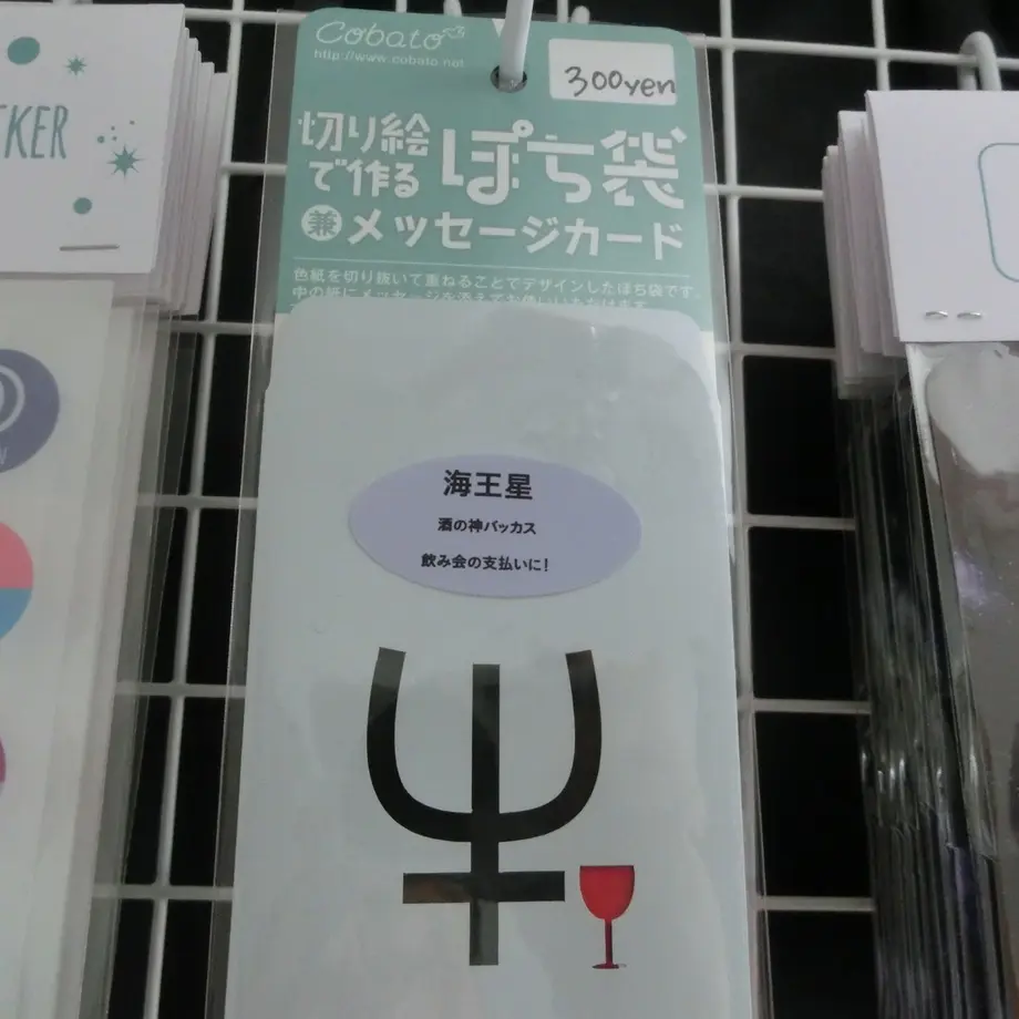 574d9c8e1003159cb3001f80