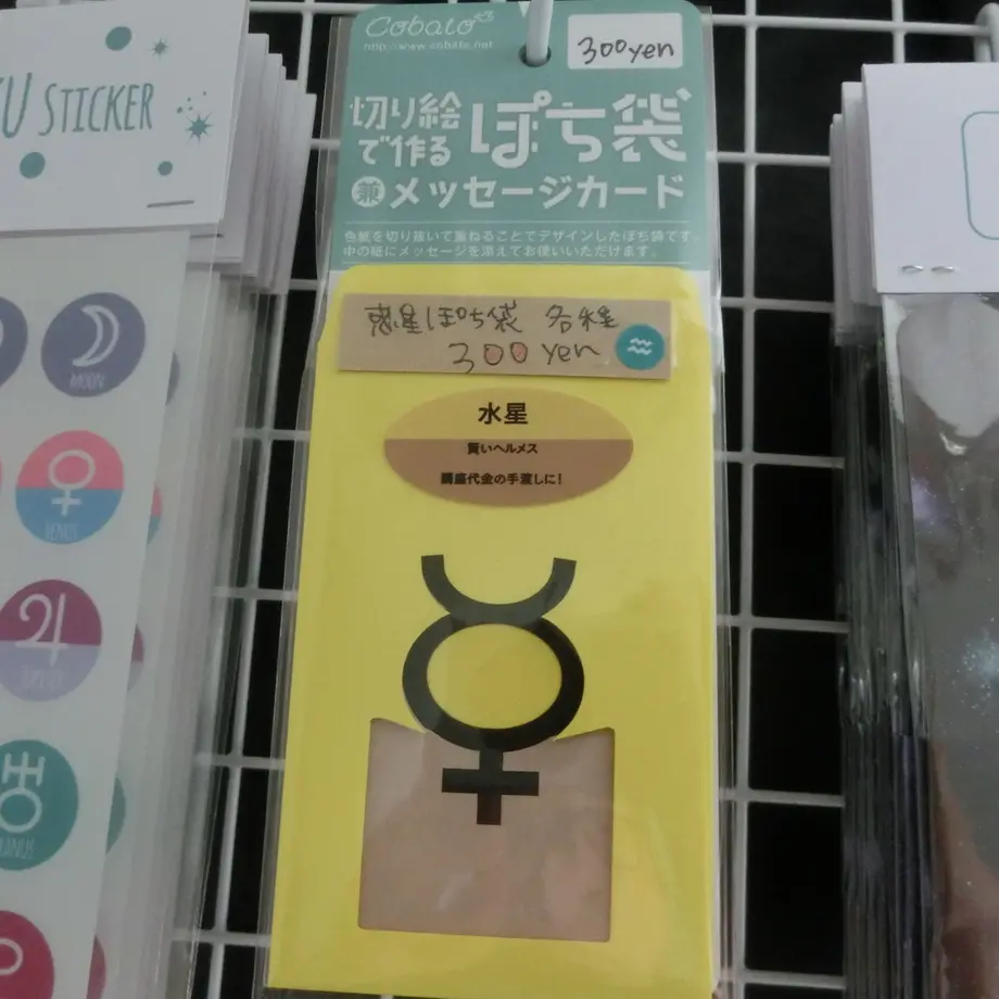 574d9d3841f8e8e207002115