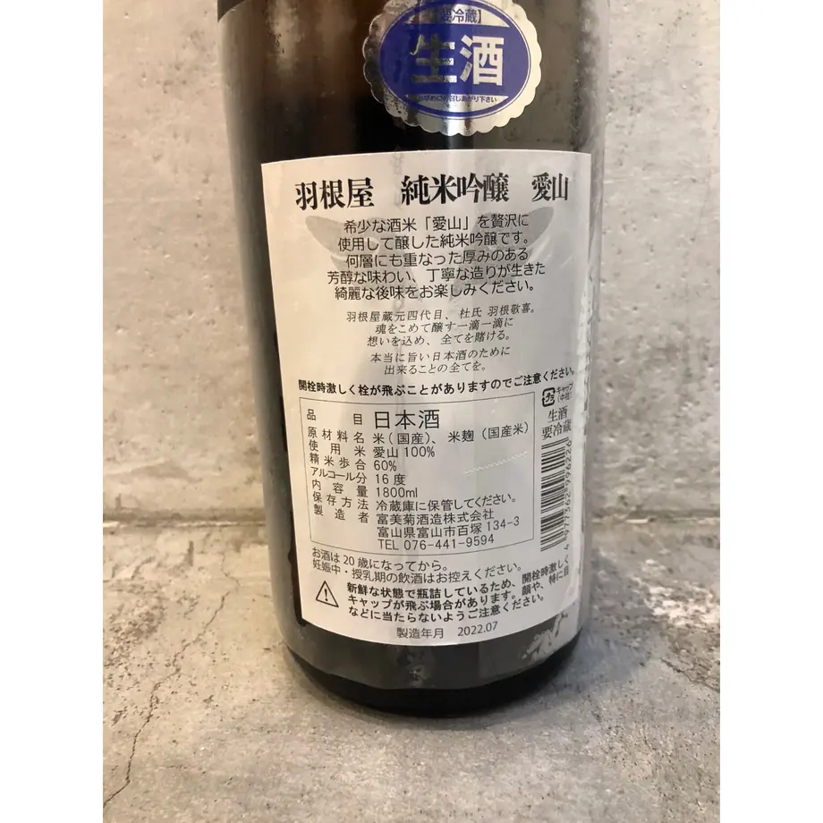 62e47426b8215620b7369f12