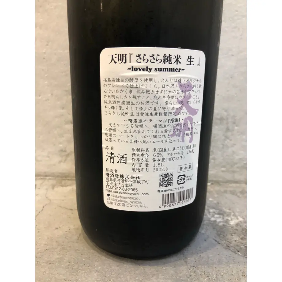62edb9202144250d28a16273