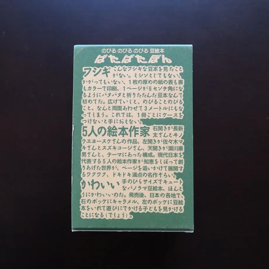 5e42446194cf7b713365a207